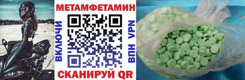АМФ Розовый Луза