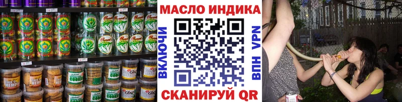 где купить наркоту  Луза  Печенье с ТГК конопля 