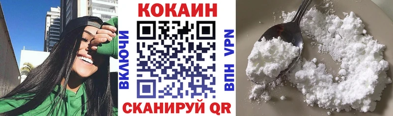 что такое mega ссылка Кокаин Эквадор Луза