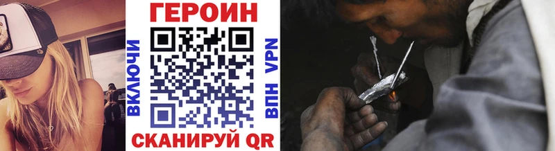 гидра tor  Луза  ГЕРОИН хмурый 