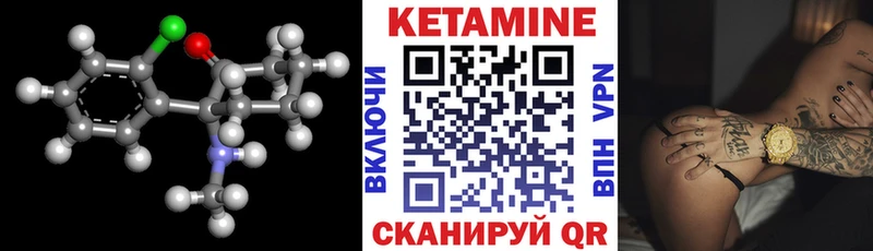 купить Луза Кетамин ketamine