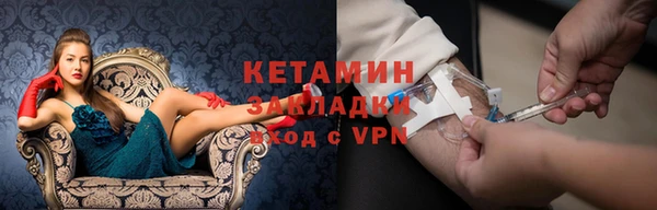 метадон Вязьма
