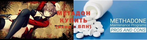 метадон Вязьма