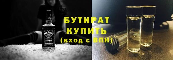 метадон Вязьма