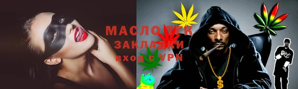метадон Вязьма