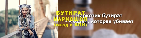 MDMA Пенза
