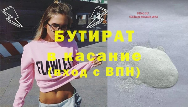 круглые Вяземский