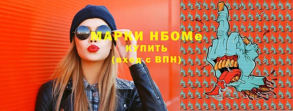 метадон Вязьма