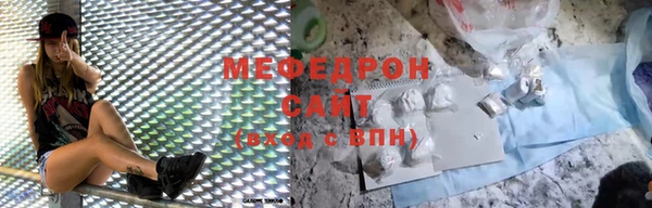 круглые Вяземский
