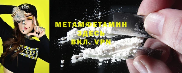метадон Вязьма