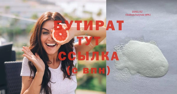 метадон Вязьма