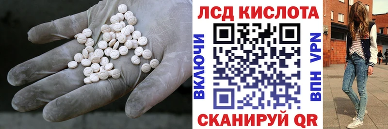 LSD-25 экстази ecstasy  что такое   Луза 