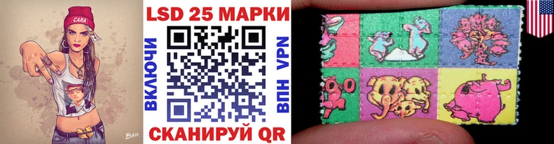 Марки 25I-NBOMe 1500мкг ссылка на мегу tor Луза